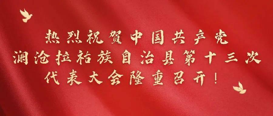 伊诺拉复仇记